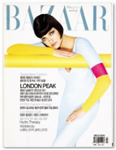 Harper's Bazaar (Korea-April 1997)